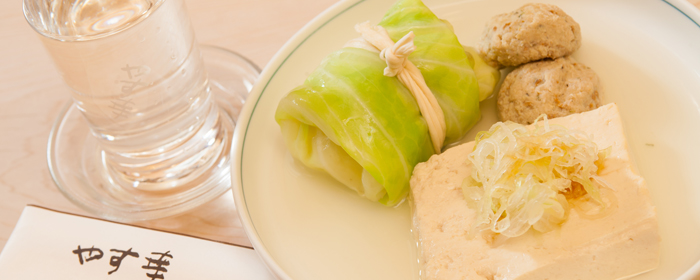 やす幸のおでん